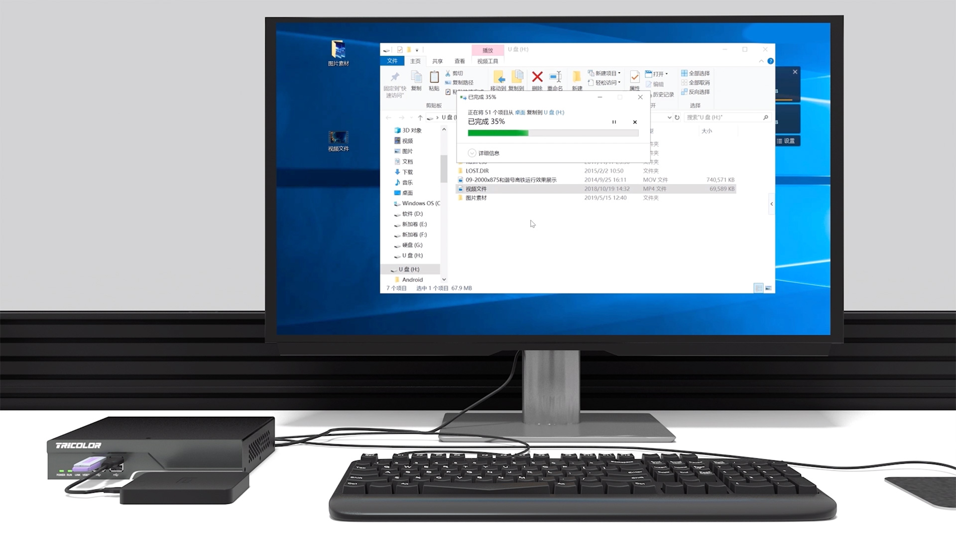 5USB數(shù)據(jù)透傳.jpg 5USB數(shù)據(jù)透傳.jpg